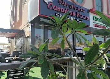 Canadian Pizza
