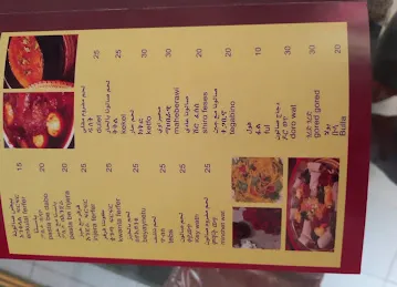 Canari cafeteria