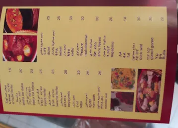 Canari cafeteria