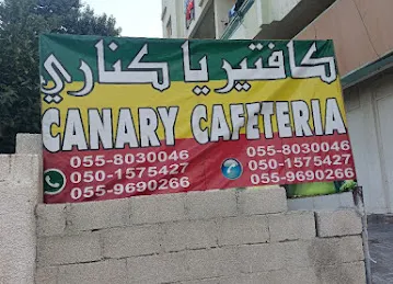 Canari cafeteria