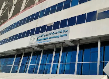 Capital Health Screening Centre - Al Jazira, Abu Dhabi - Visa Medical, Health Screening