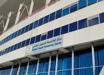Capital Health Screening Centre - Al Jazira, Abu Dhabi - Visa Medical, Health Screening