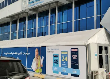 Capital Health Screening Centre - Al Jazira, Abu Dhabi - Visa Medical, Health Screening