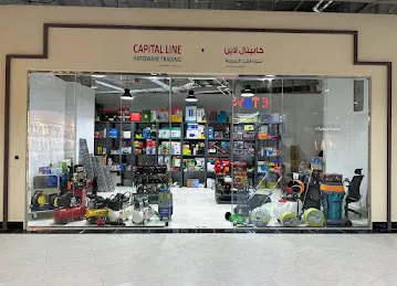 Capital Line Hardware