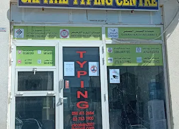 Capital Typing Centre