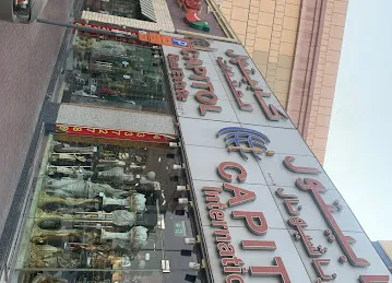 Capitol Real Estate