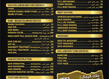Capitol Salon &Spa For Men