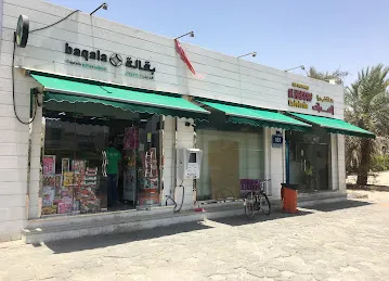Captain Baqala