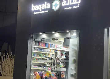 Captain Baqala