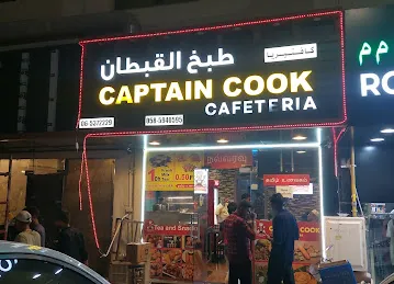 Captain Cook restaurant