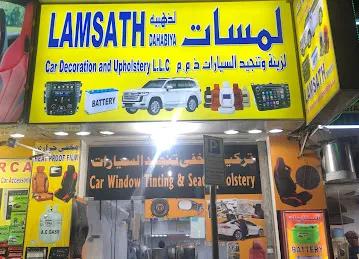 Car Accessories And Upholstery.