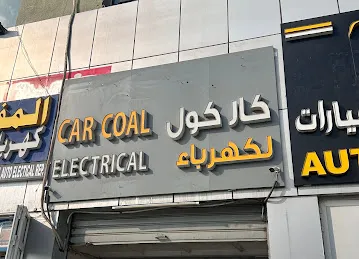 Car coal electrical work