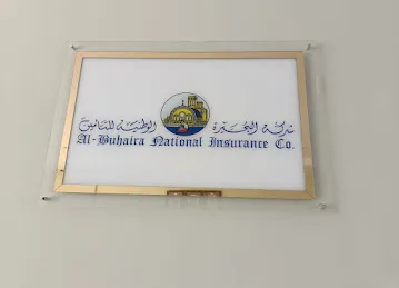 Car Insurance Abu Dhabi
