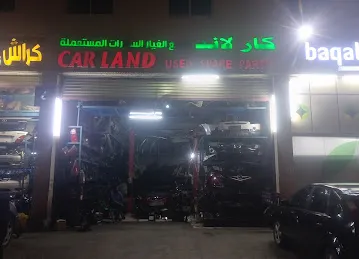 CAR LAND كار لاند