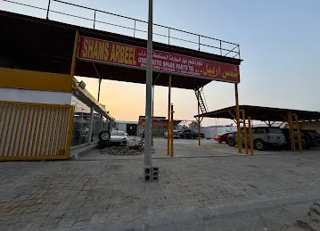Car Repair Workshop