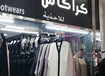 Caracas Abaya Shop