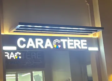 Caractere Gents Salon | Barber Shop - Remraam