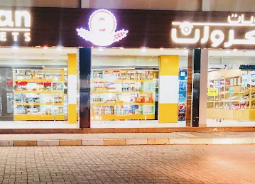 Carawan Sweets