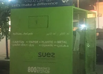 Cardboard Recycling Station
