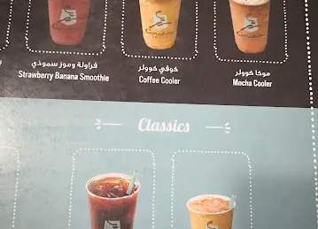 Caribou Coffee