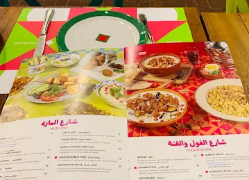Carizma Restaurant & Cafe