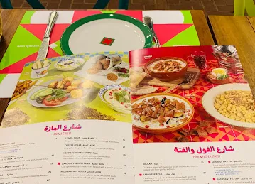 Carizma Restaurant & Cafe