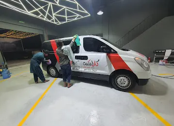 Carlex protection and car wash