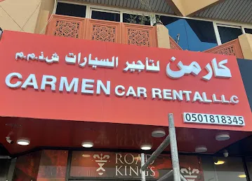 CarMen Rent A Car كارمن لتاجير السيارات