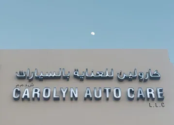 Carolyn Auto Care