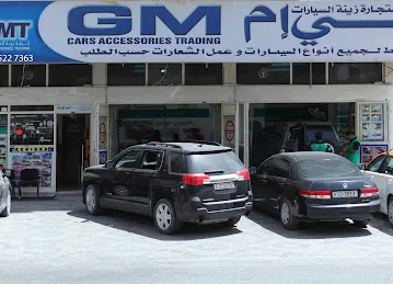 Cars Accessories and Wrapping ajman UAE
