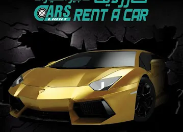 Cars Light Rent a Car