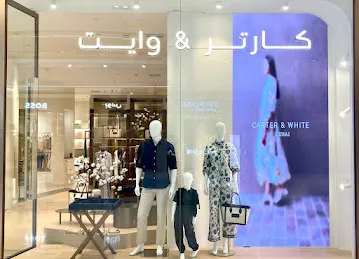 Carter & White - Abu Dhabi