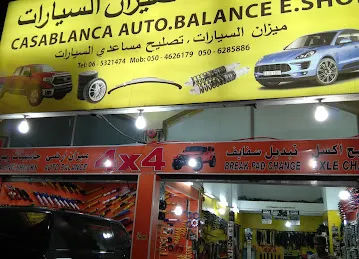 Casablanca Auto Balance E. Shop