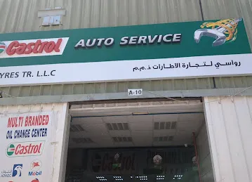 Castrol Premium Lube Express