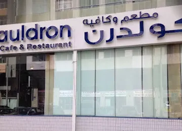 Cauldron Cafe & Restaurant / كولدرون كافية