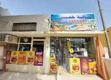 CC4R+89V - Al Nakhil - Al Rumailah 1 - Ajman