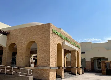 Cedre Shopping Centre مركز السدر للتسوق