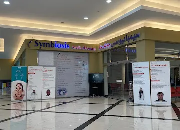Cedre Shopping Centre مركز السدر للتسوق