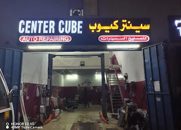 Center Cube Auto Service