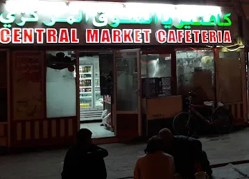 Central Market Cafeteria