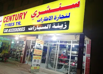 Century Tyres Trading