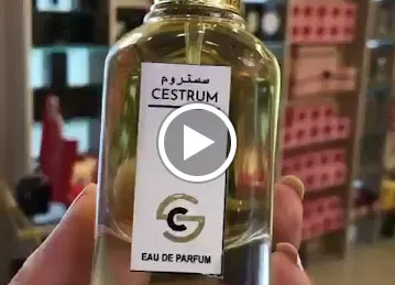 CESTRUM for perfume trading