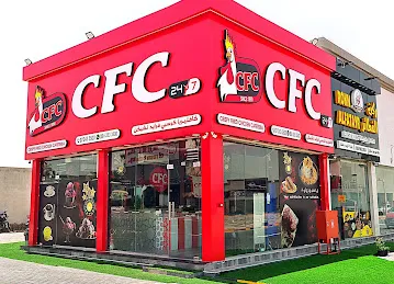 CFC Al Dhait دجاج مقلي مقرمش
