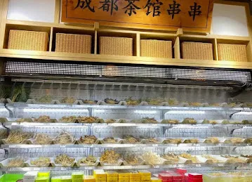茶馆串串 Sichuan Pot Cafe