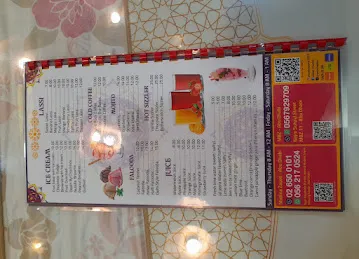 CHAAT CHASKA RESTAURANT