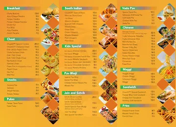 ChaatGPT Cafeteria