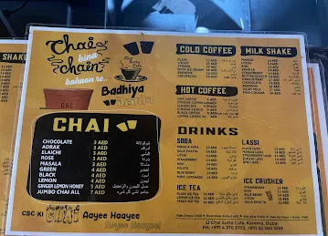 Chai Sutta Cafe