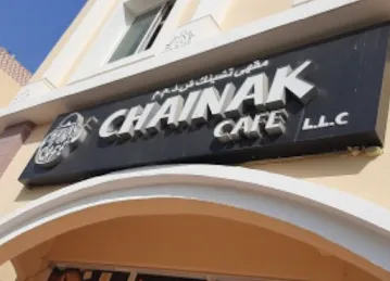 Chainak Cafe & Restaurant