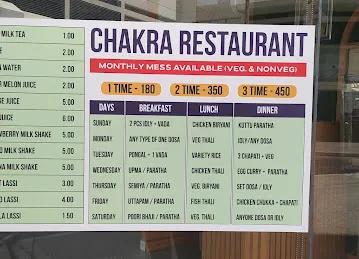 Chakraa Restaurant