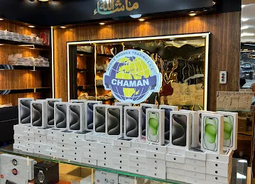 Chaman Mobile Phones Trading LLC